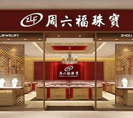 周六福珠寶品牌發光字-佛光照明