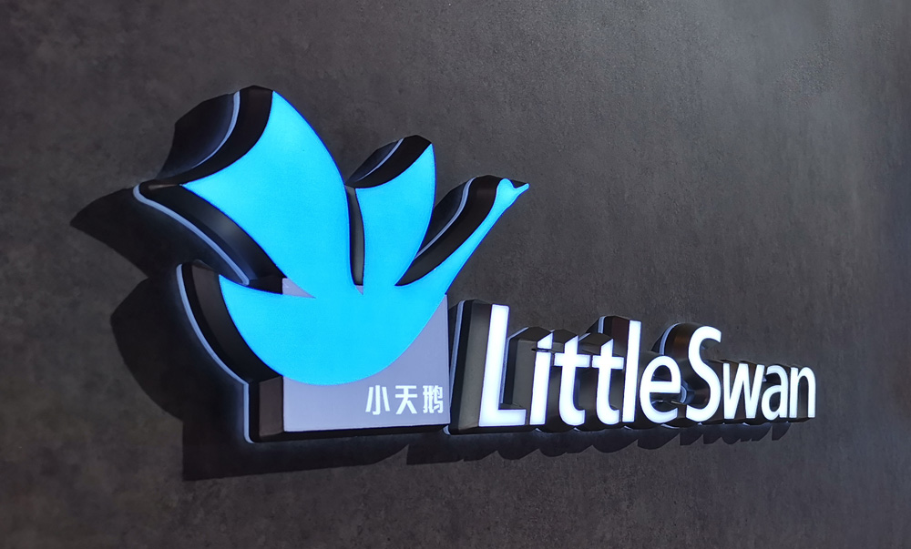 注塑迷你發光字 —— Little swan