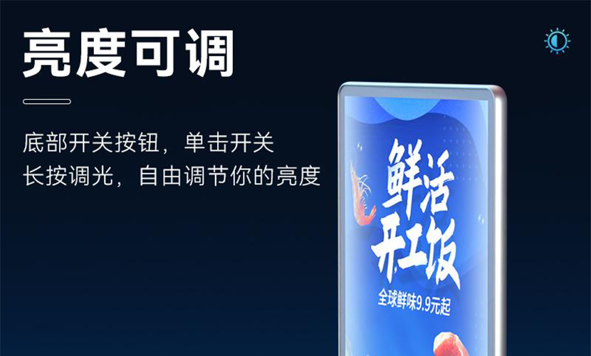 桌面廣告燈箱